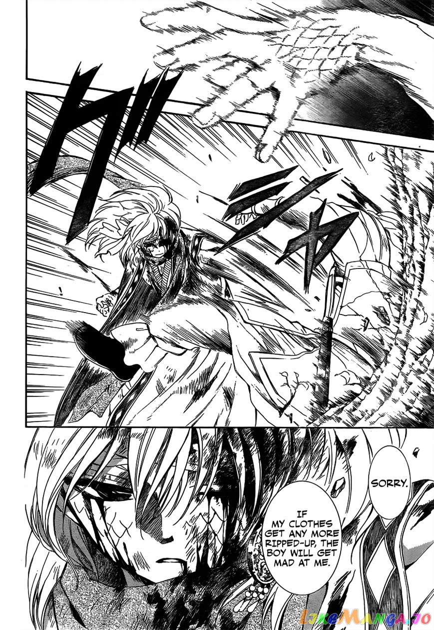 Akatsuki No Yona Chapter 118 image 22